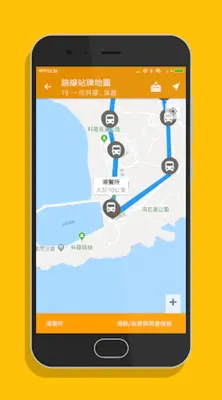 金門搭公車 - 公車即時動態時刻表查詢 android App screenshot 3